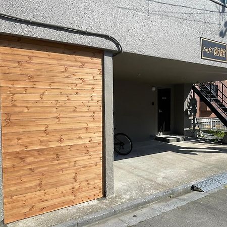 Ferienwohnung Sofil 函館first Hakodate Exterior foto