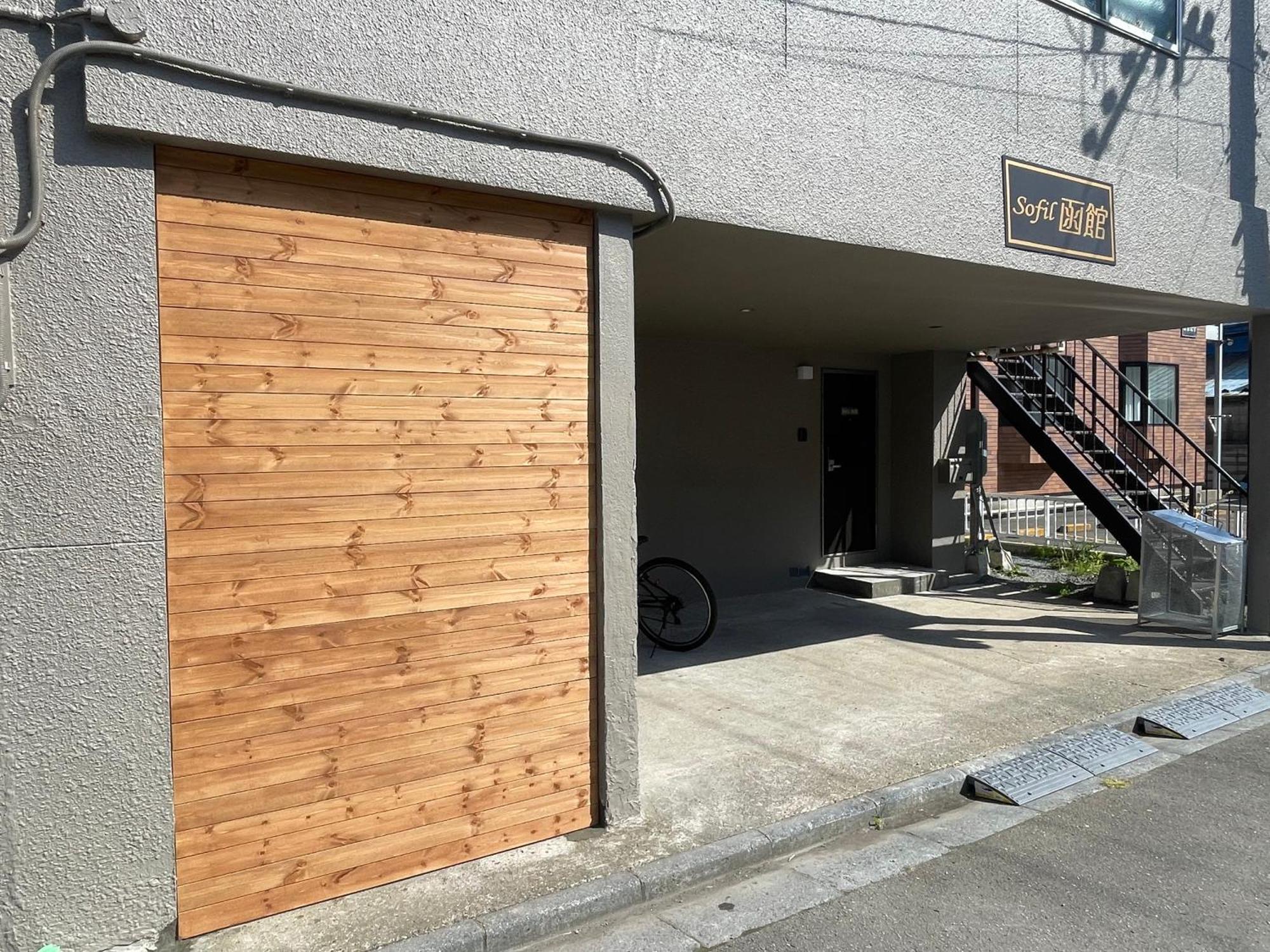 Ferienwohnung Sofil 函館first Hakodate Exterior foto